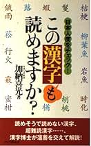 Amazon.com: 加納 喜光: Libros